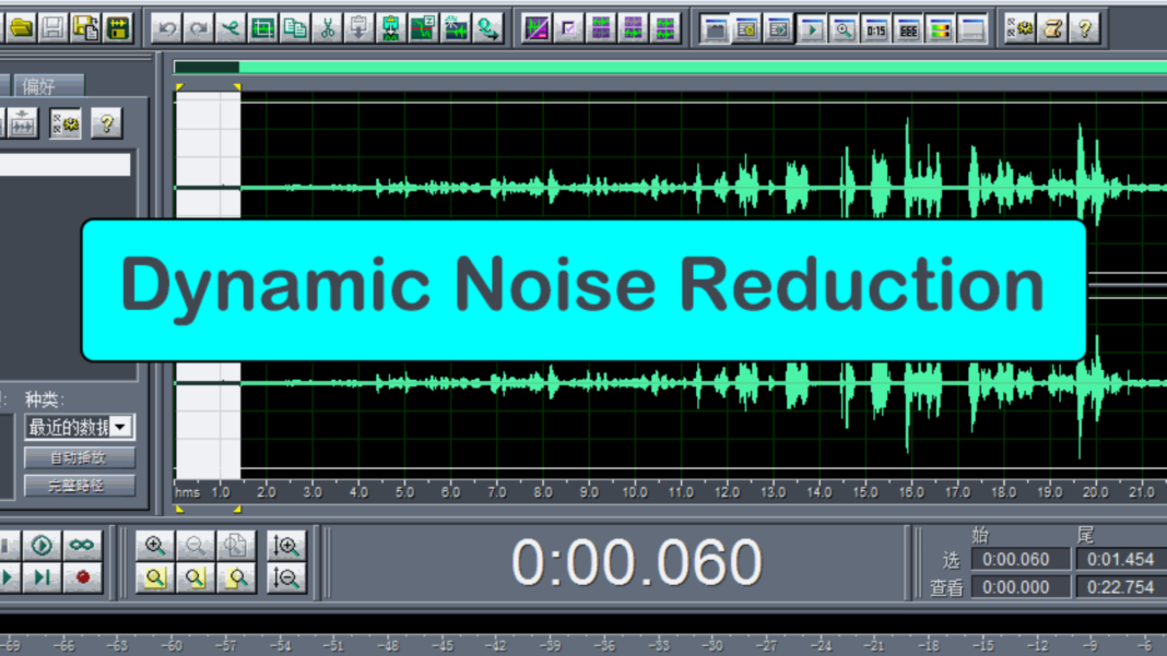 Dynamic Noise Reduction for Crystal-Clear Audio Signals: SonarSilence